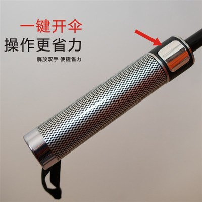 碧瑶莎尔夫商务自动防风伞抗风暴黑胶涂层大号晴雨两用人伞