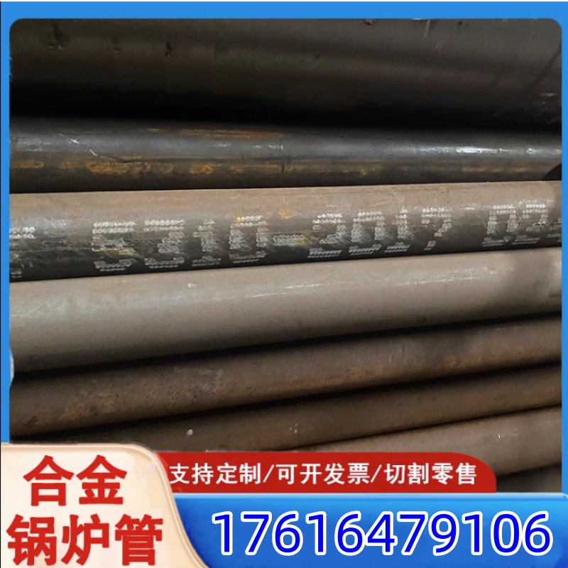 20G高压锅炉管12Cr1MoVG无缝钢管蒸汽管15CrMoG电厂专用无缝钢管