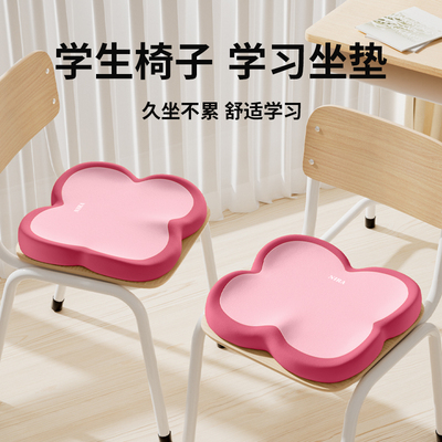坐垫屁垫教室久坐子中生加厚座垫防屁股痛