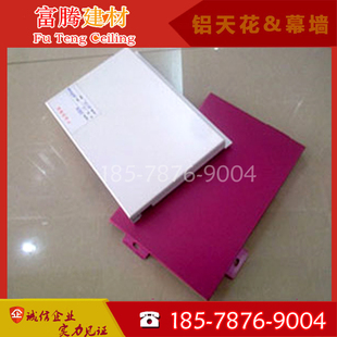 铝单板外墙冲孔雕门头仿木纹色转印墙面干挂铝板吊顶幕墙