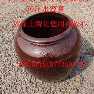 大口土陶水缸陶瓷豆瓣酵素缸发酵缸酸菜腌肉缸养鱼缸酱油缸荷缸