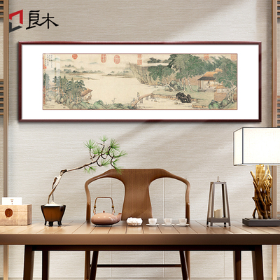 国画山水画新客厅沙发背景墙挂画古画名画茶室壁画携琴访友图