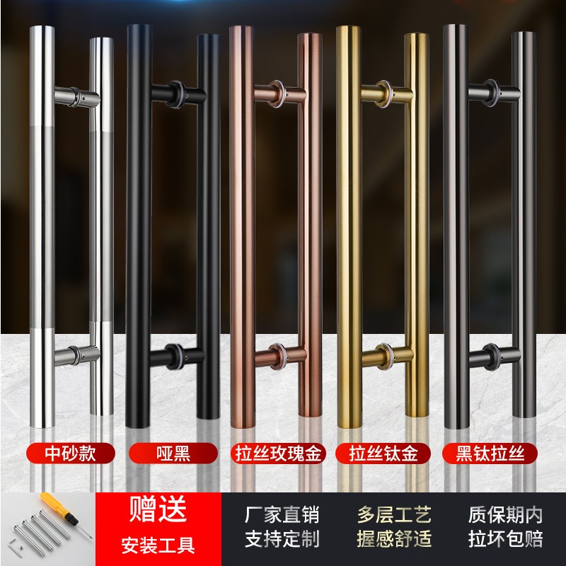 推拉玻璃门拉手拉手钛金黑色玫瑰金无框KTV推拉无框有框门把手
