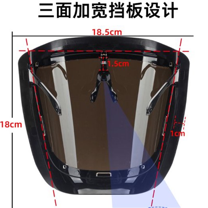 激光电焊专用面罩防护全脸轻便安全帽式焊工专用眼镜面罩挂耳式