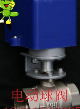 佳达 鑫华力 电动球黄铜 NNNNNN