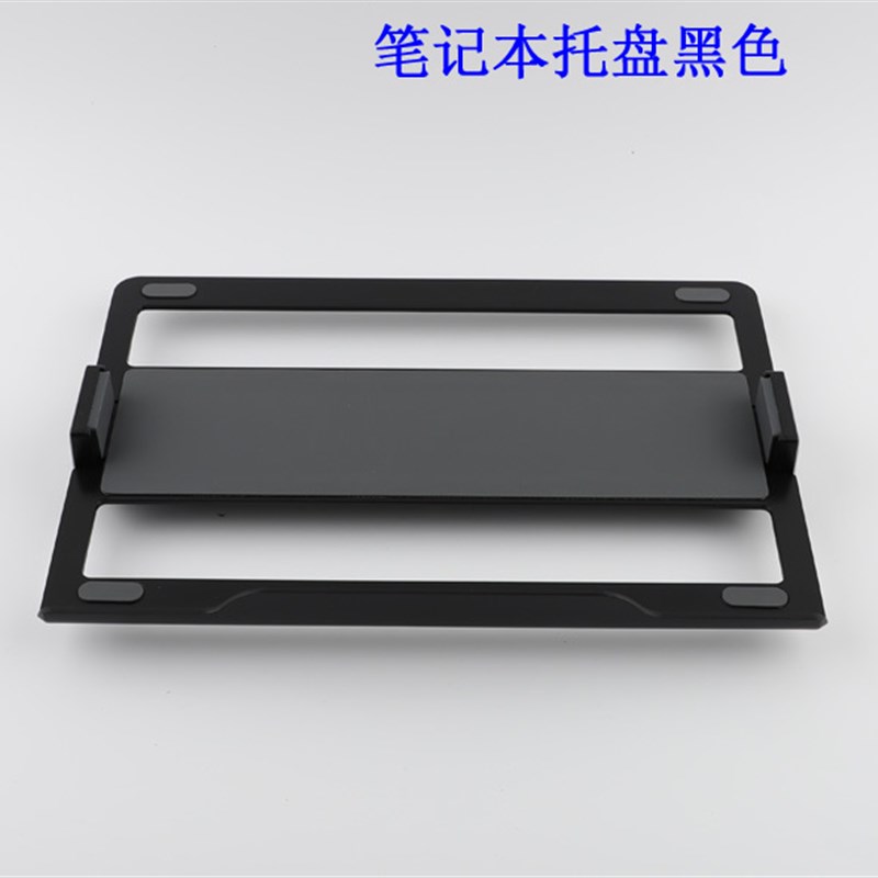 埃普O OL UT2笔记本电脑支架托盘显示器转接头节臂