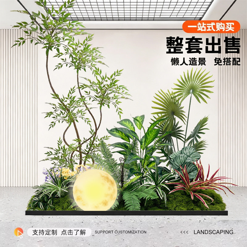 彷真绿色植物组合造景室内景观楼梯下商场热带饰盆栽摆件彷生假树