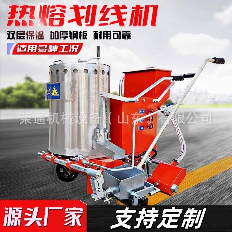 出口热熔式划线机无毛边高速马路划线机学校塑胶跑道手推画线车
