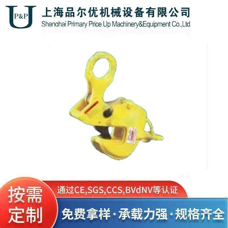 UTMS系列把手式水平钢板起重钳,搬运/仓储/物流设备,其他起重搬运设备,淘宝优惠券,粉丝福利购,淘宝优惠卷