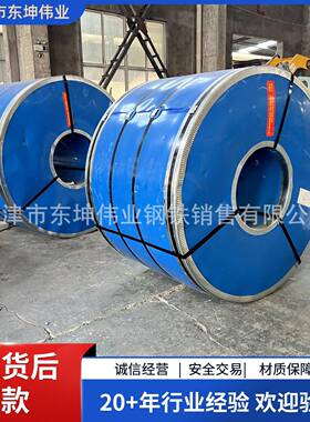 现货201不锈钢卷321、316L、309S310S、347H精密不锈钢卷