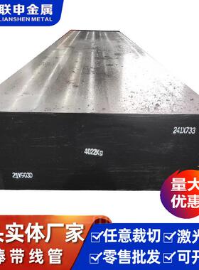 高品质钛板TC4钛板高强度耐腐蚀TC4钛块钛片Ti6Al4V钛合金板