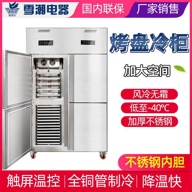 商用冷冻柜超市速冻柜水饺肉类冰柜保鲜柜海鲜急冻柜低温冷冻柜