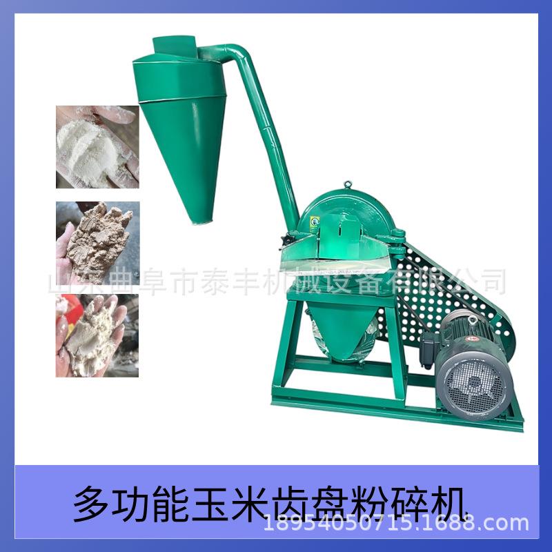 豆粕/麦麸/豆饼/药渣粉碎机花椒/八角颗粒打粉机中药材齿爪粉碎机
