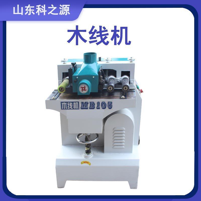 自动多功能浮雕木线机木工小型压刨雕花机木材线条装饰雕刻机