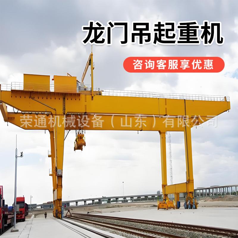 龙门吊1吨小型轨行设架子支架5吨10吨单梁门式起重机20吨龙门吊