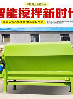 9TMRW-9型饲料搅拌机固定式卧式牛羊拌草机全混合日粮机