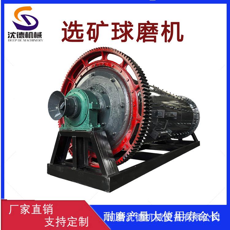 滚筒矿用球磨机矿石钢渣湿式磨粉机高产量水泥矿渣干粉研磨设备
