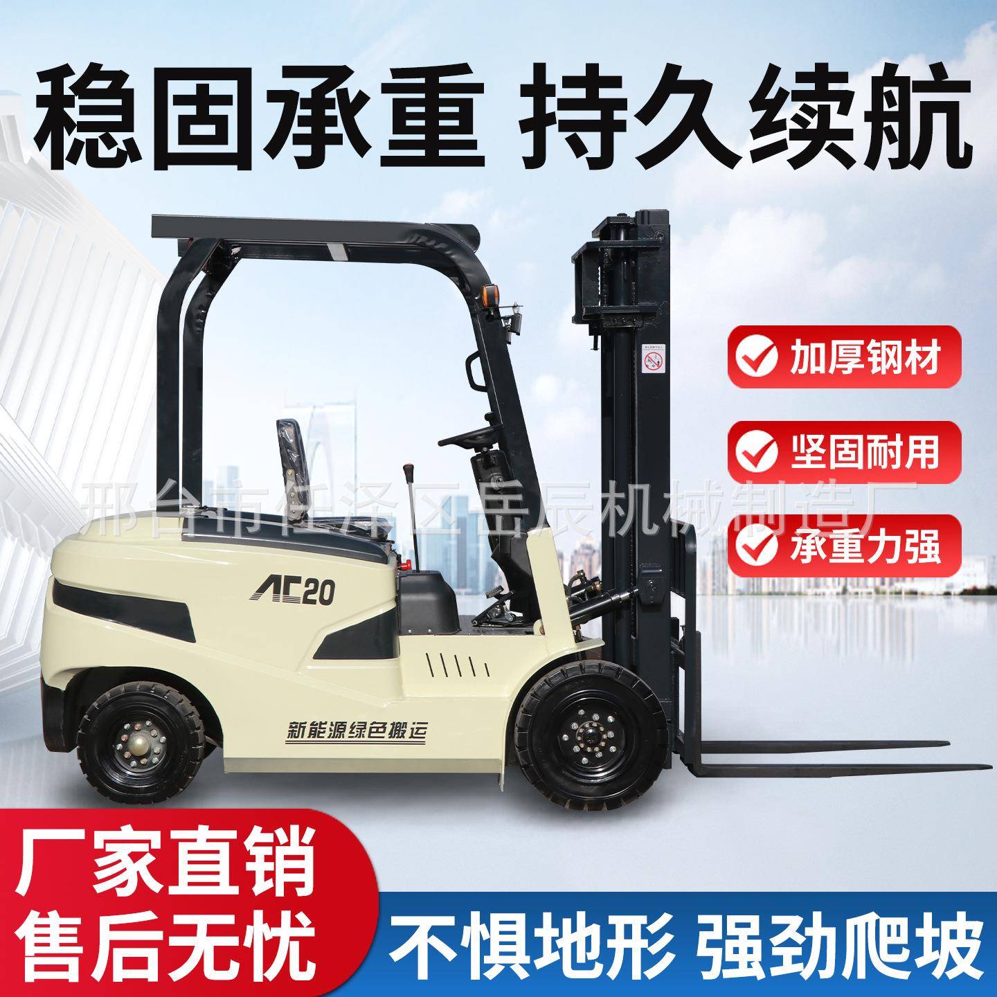 电动叉车2吨吨小型四轮座驾式电叉车液压全电动锂电搬运装卸叉车