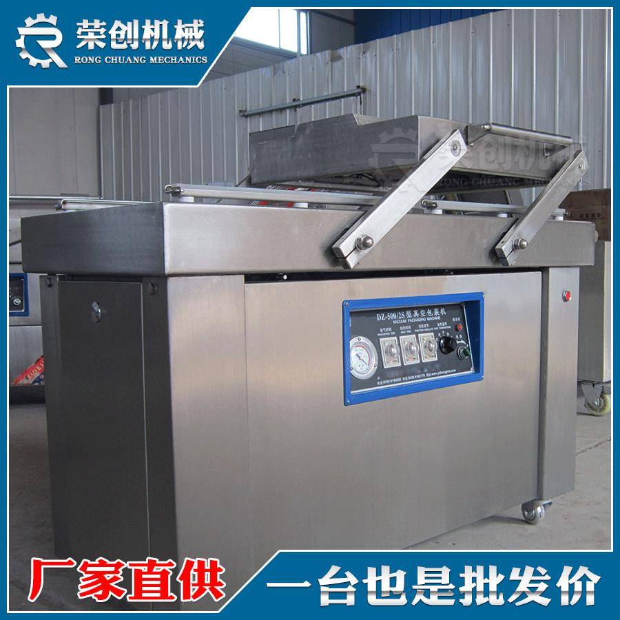 双室真空机包装机鸭脖鸭舌猪肉鱼豆腐鱼干真空包装机