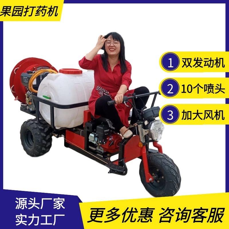 葡萄树喷雾机新型乘坐式高压打药车风送式柴油果园果树打药机