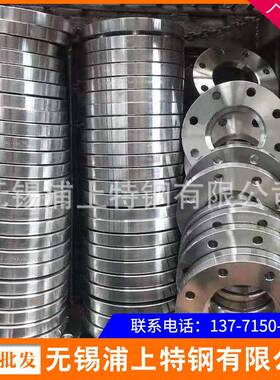 厂家现货304321316L2205310S2507904L317不锈钢法兰