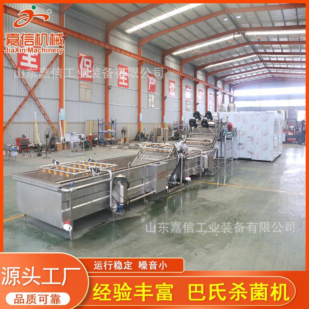 全自动咸菜巴氏杀菌机大型果酒饮料低温灭菌机商用莲藕巴氏杀菌机