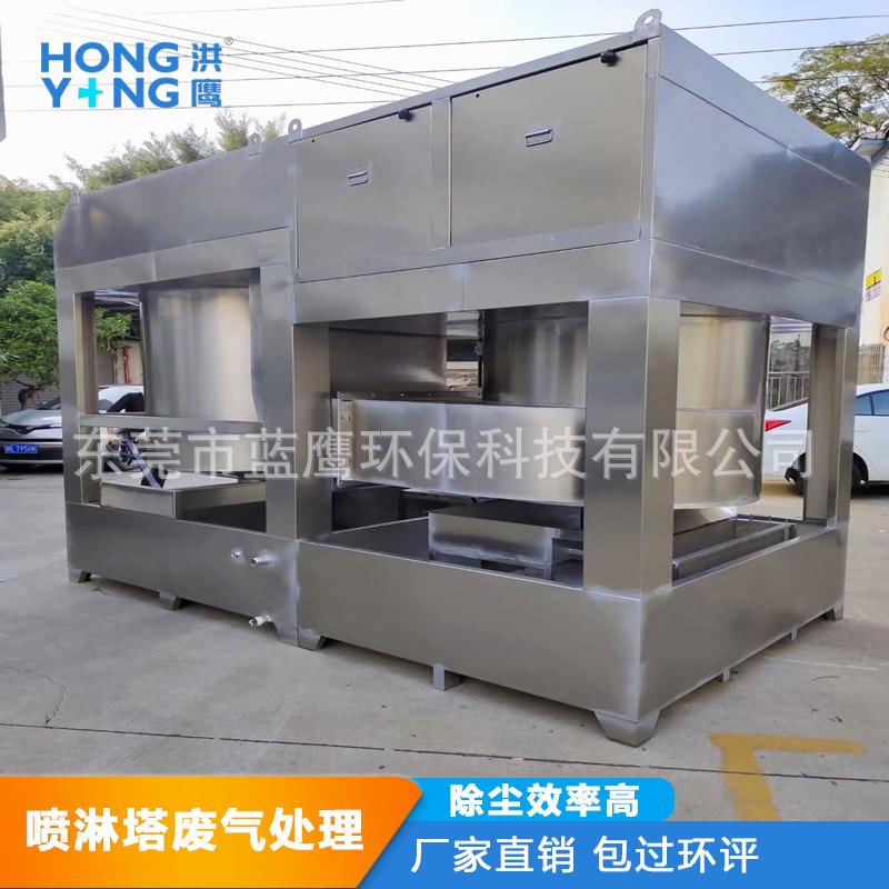 旋流塔废气除尘器不锈钢喷淋塔厂家直销设计制作净化空气超净