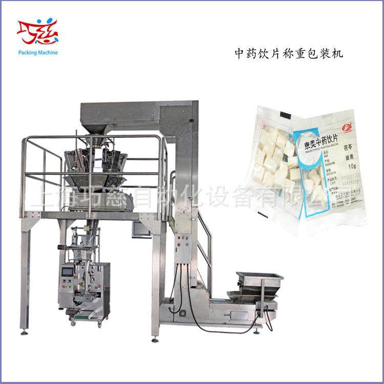 苏州中药饮片包装机|葛根乌梢蛇|乌蛇葛根含片包装机
