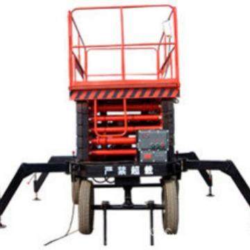 前移式液压升降平台剪叉式升降平台电动升降平台移动式升降机,搬运/仓储/物流设备,其他起重搬运设备,淘宝优惠券,粉丝福利购,淘宝优惠卷