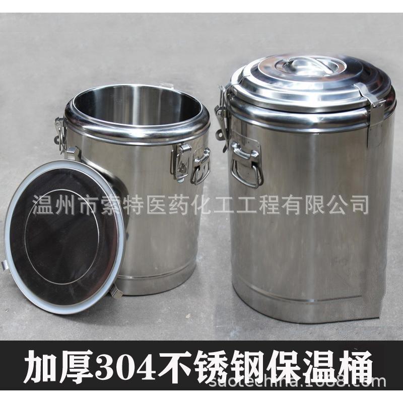 加厚304不锈钢保温桶双层保温饭桶粥桶保温饭菜桶保温汤桶保冷桶