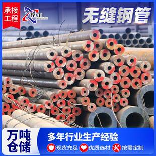 锅炉钢管15CrMoG高压锅炉管12CR1MOVG无缝钢管GB5310低中压锅炉管