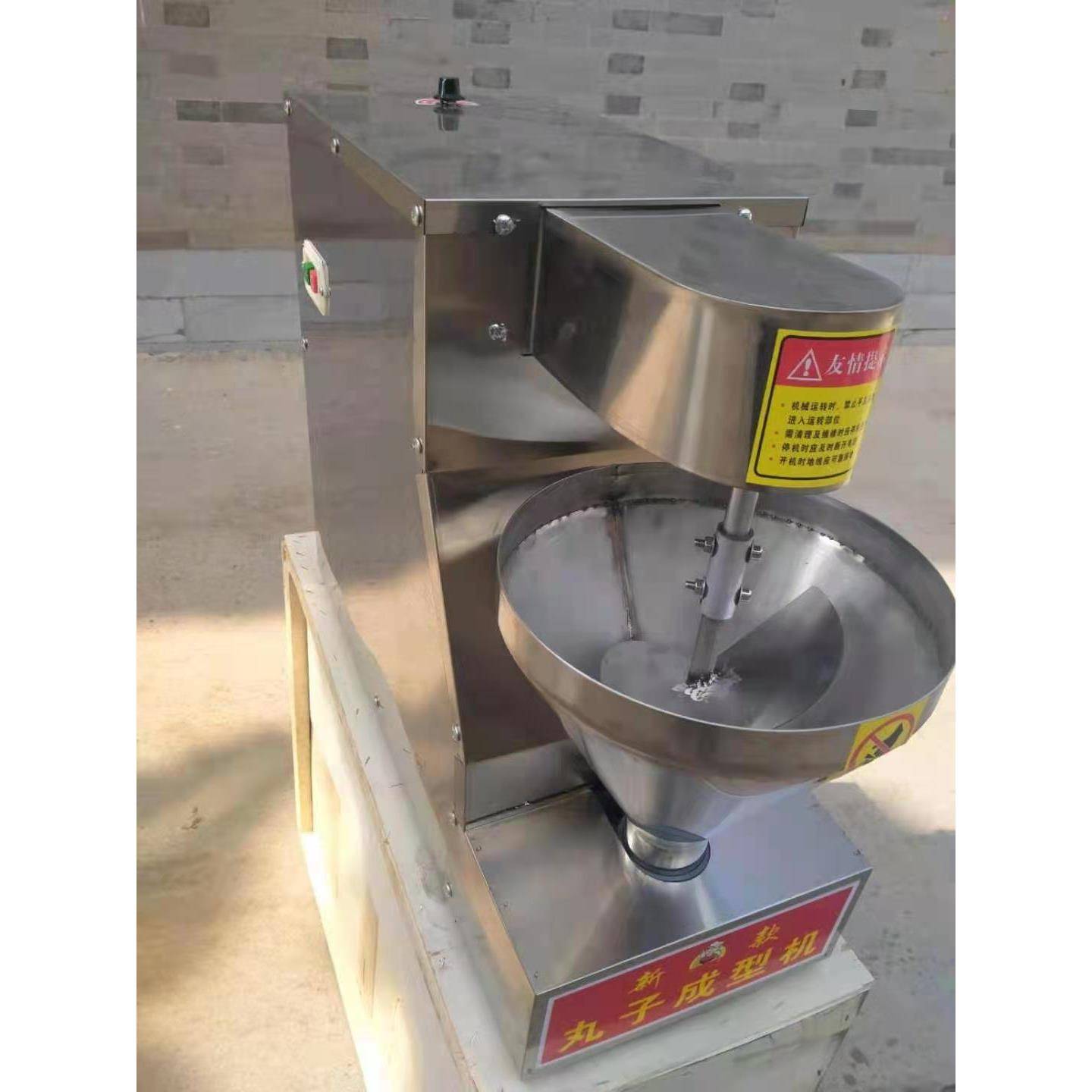 肉圆成型机油炸狮子头肉丸萝卜丸四喜丸成型一体机器牛羊肉丸子机