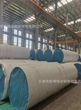 304不锈钢空心管工业焊管316L圆管无缝大口径DN200DN300耐腐蚀