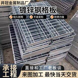 厂家热镀锌钢格板排水沟盖板不锈钢格栅板热镀锌格栅