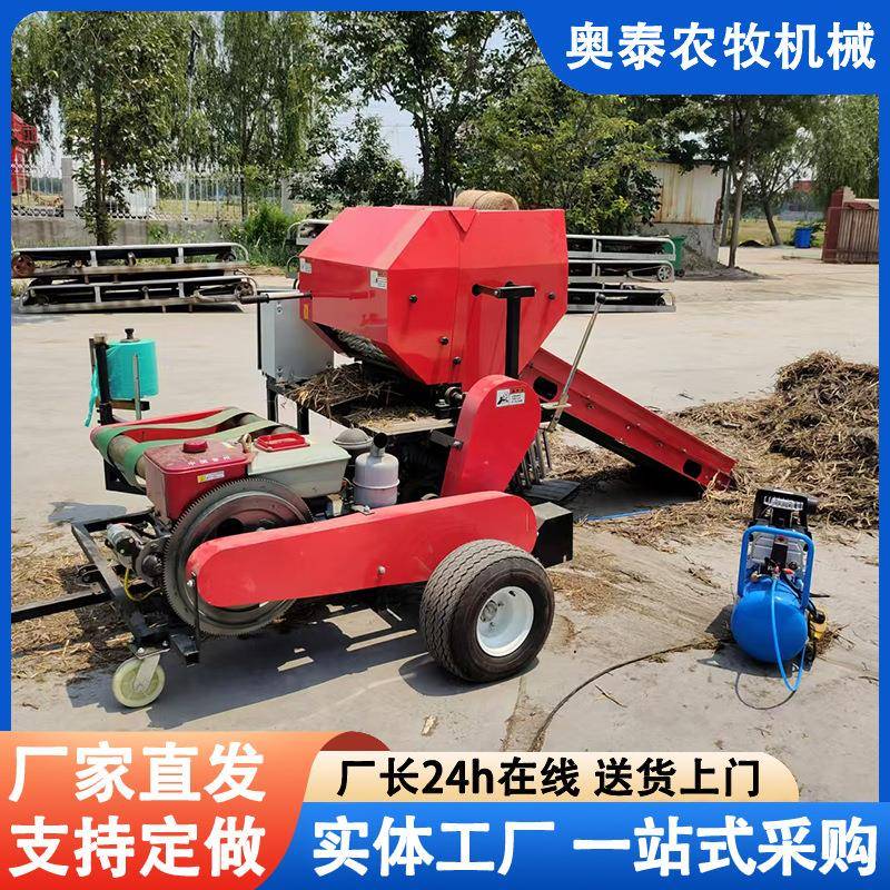 全自动圆捆青储打包机50型打捆包膜一体机玉米秸秆缠绕膜打包机