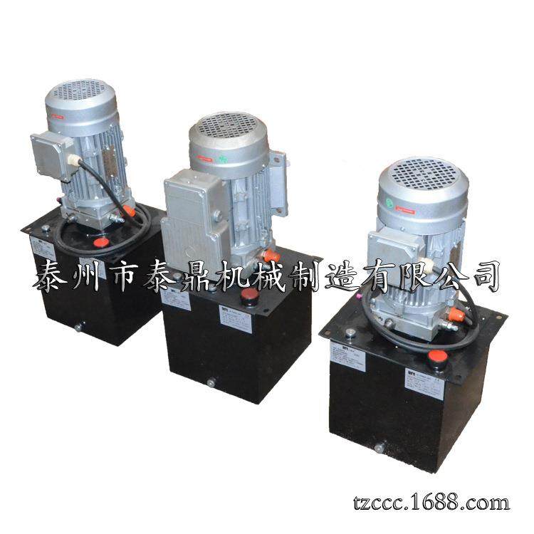 厂家直销电动泵电动液压泵液压油泵超高压电动泵站千斤顶泵站,搬运/仓储/物流设备,其他起重搬运设备,淘宝优惠券,粉丝福利购,淘宝优惠卷