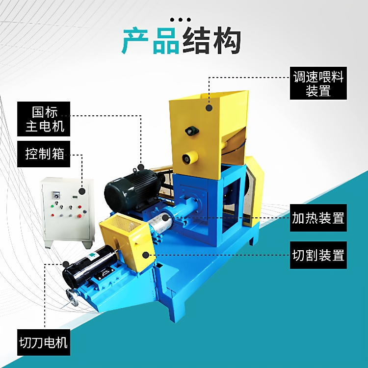 恒富机械饲料膨化设备水产鱼饲料膨化机宠物饲料猫粮狗粮膨化机