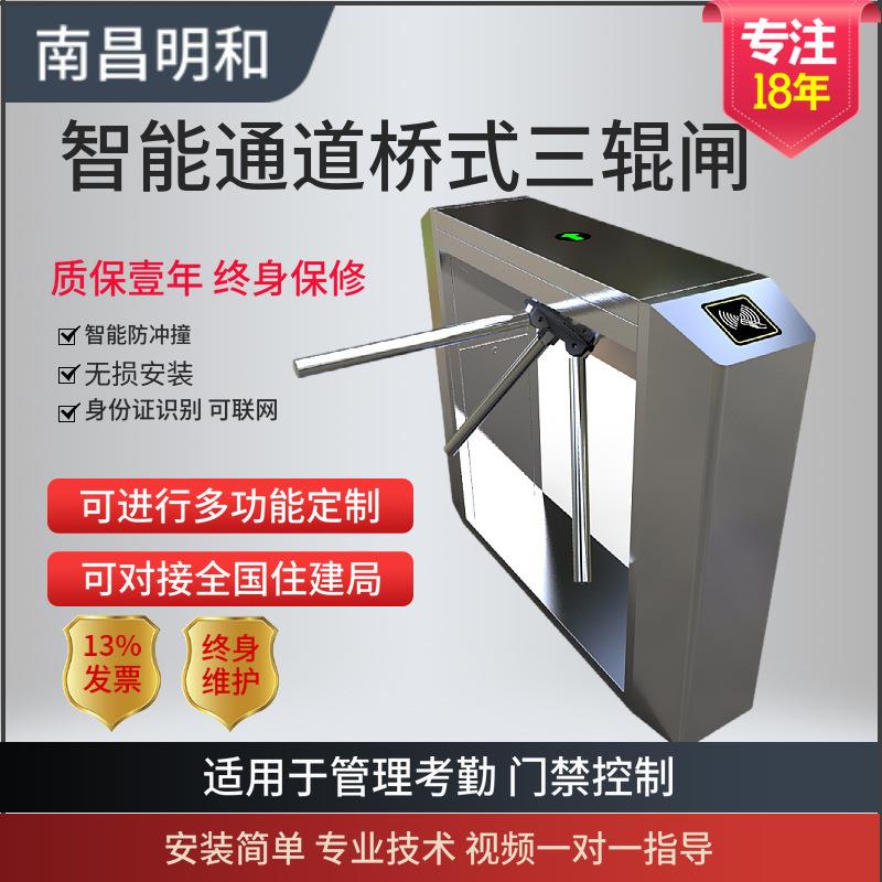 三辊闸摆闸翼闸全场景覆盖，地铁商超人流量管控专家