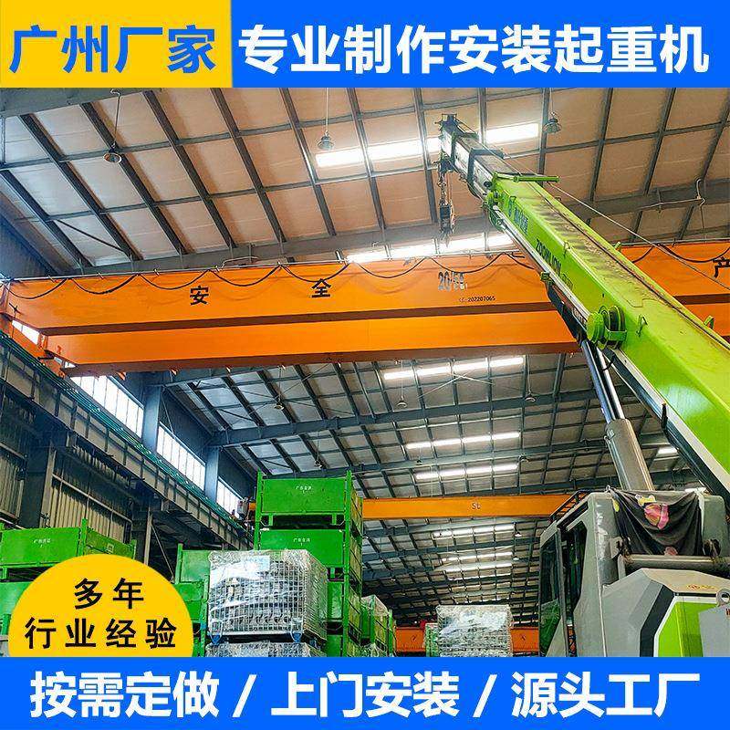 广州佛山双梁起重机带无线遥控2吨行车吨行车仓库双梁单梁航车,搬运/仓储/物流设备,其他起重搬运设备,淘宝优惠券,粉丝福利购,淘宝优惠卷