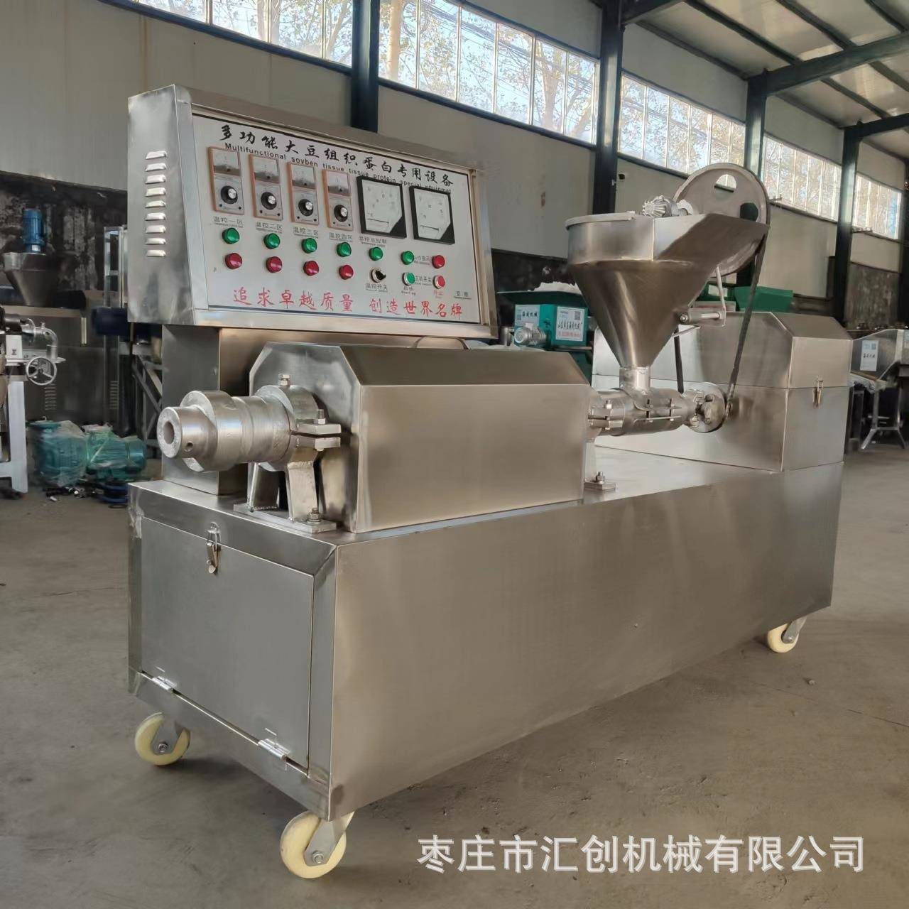 新型面皮机面藕机干面皮机干凉皮机豆皮机全套设备