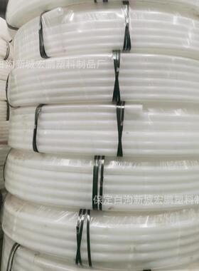 pe聚乙烯硬自来水给水穿线管/2寸/6分/dn252032注浆管