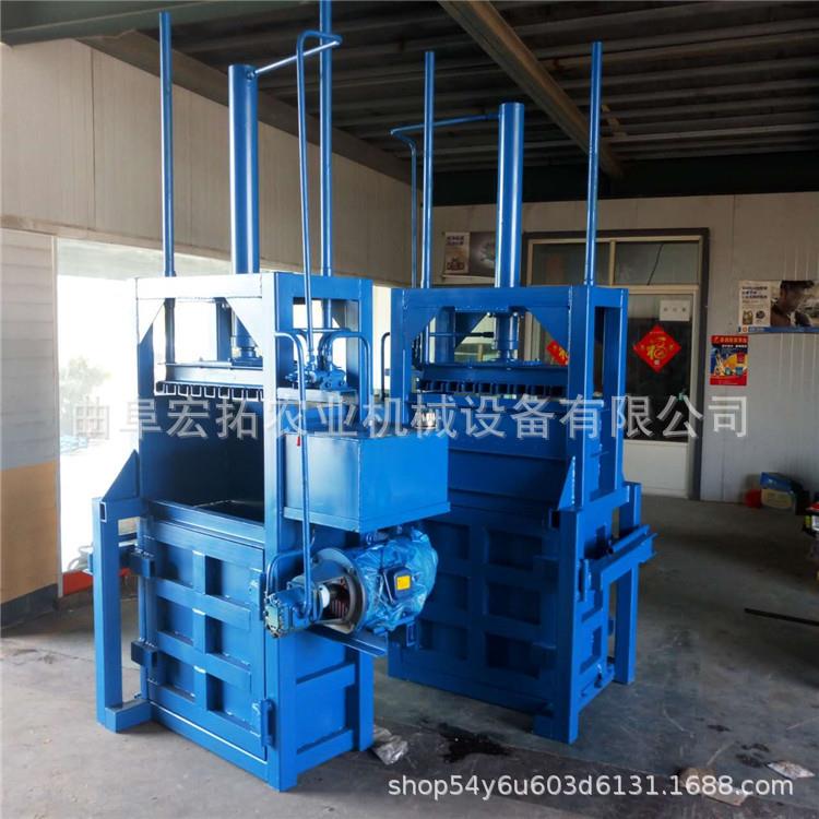 立式液压打包机废纸箱薄膜饮料瓶油漆桶压块打包机金属打包压块机