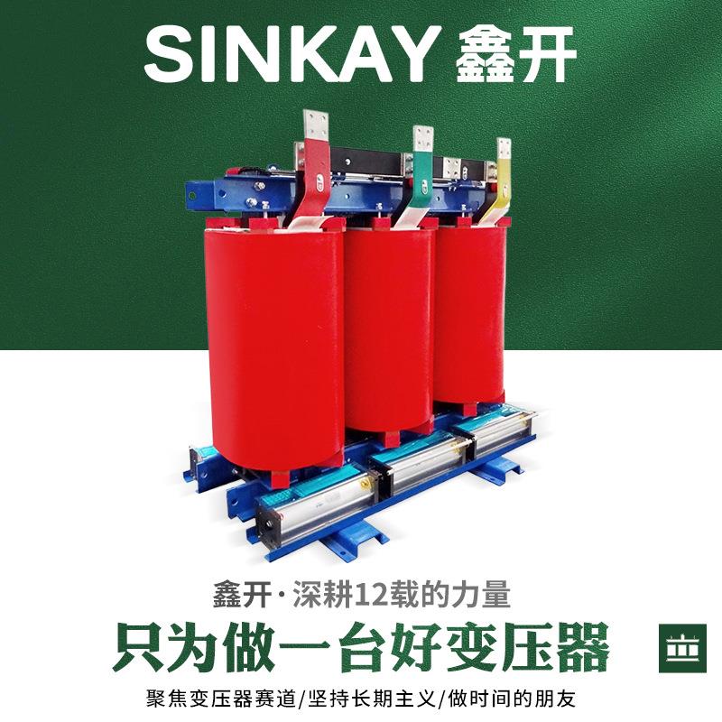 高层建筑用SCB10干式变压器加厚外壳防火环氧树脂浇注干式变压器
