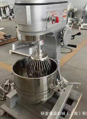 三功能搅拌机厨师商用大型可定制揉面机馅料奶油打蛋机B10B40B50