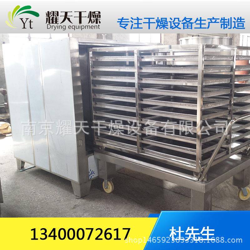 南京厂家供应润药机制药设备中药材农副产品润药机