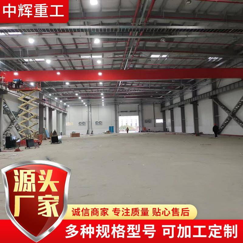 山东工厂单梁起重机5吨车间工厂用电动遥控单梁桥式起重机
