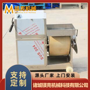 鱼肉去刺甩肉机鱼泥全套加工设备南瓜去子去皮机器鱼肉采肉机