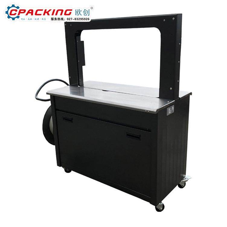 高速全自动打包机高台低台PP带纸箱捆扎机免扣热熔打带机包装机