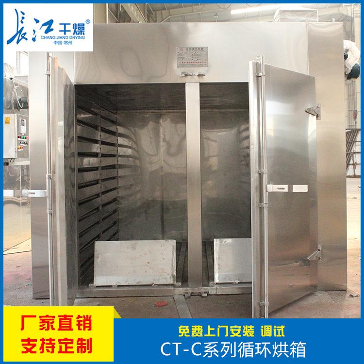 烘箱热风循环烘箱热风循环烘箱干燥箱恒温干燥箱水果烘干箱