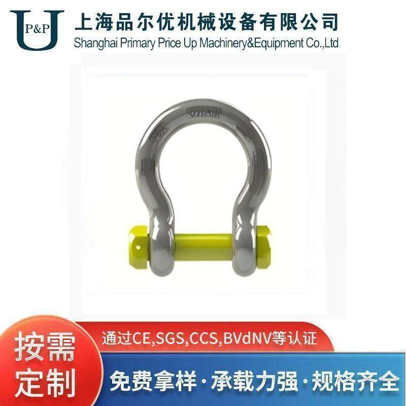 单头扁销拖拉卸扣,搬运/仓储/物流设备,其他起重搬运设备,淘宝优惠券,粉丝福利购,淘宝优惠卷